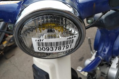VERKAUFT! Honda Press-cub, 44467km, 2005