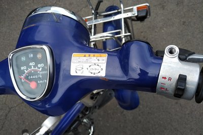 VERKAUFT! Honda Press-cub, 44467km, 2005