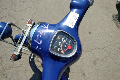 Honda Press-cub, 44467km, 2005, mit Papiere